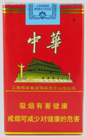 中华（软）香烟