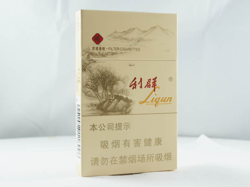 利群（西子阳光）
