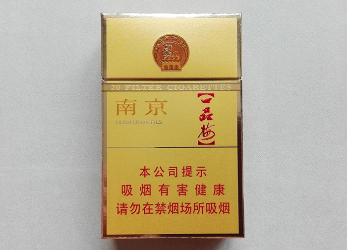 南京（金砂）