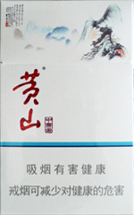黄山（中国画细支）