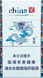 金圣细支多少钱一包？金圣细支香烟价格表