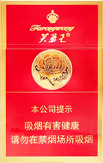 80.png 湖南香烟有哪些？湖南香烟品牌有哪些  第1张
