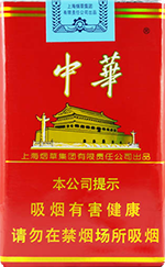 2024年全国公认最好抽的八款香烟（最新版）