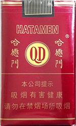 哈德门多少钱一包(盒/条), 2024最新哈德门香烟价目表
