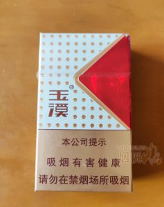 2024玉溪(合顺)香烟价格表2024 玉溪(合顺)多少钱一包(盒) 玉溪香烟价格表 第2张 2024玉溪(合顺)香烟价格表2024 玉溪(合顺)多少钱一包(盒) 玉溪香烟价格表 第2张