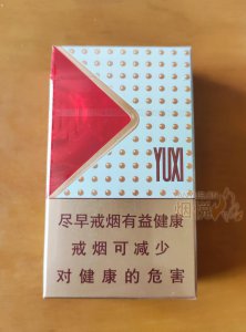 2024玉溪(合顺)香烟价格表2024 玉溪(合顺)多少钱一包(盒) 玉溪香烟价格表 第3张 2024玉溪(合顺)香烟价格表2024 玉溪(合顺)多少钱一包(盒) 玉溪香烟价格表 第3张