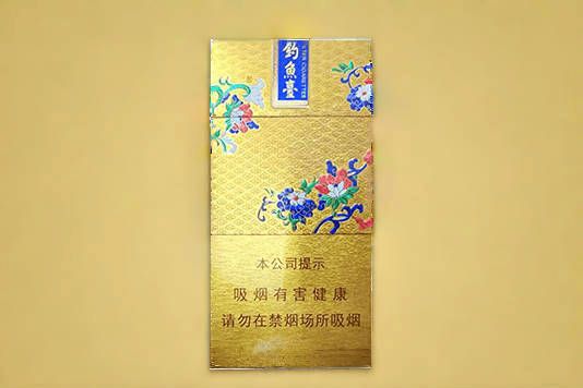 钓鱼台（100mm细支）多少钱一包