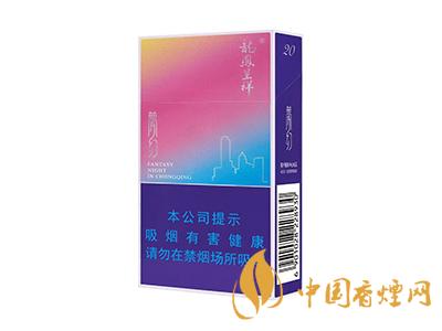 龙凤呈祥（梦幻）多少钱一包  龙凤呈祥 第1张
