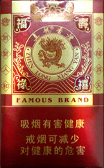 真龙（福禄寿禧）香烟多少钱一包