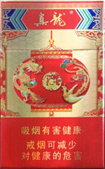 真龙（恭囍）香烟多少钱一包