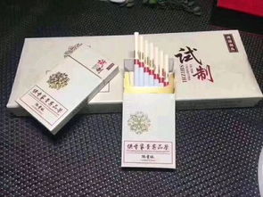 白沙（红运当头）香烟多少钱一包