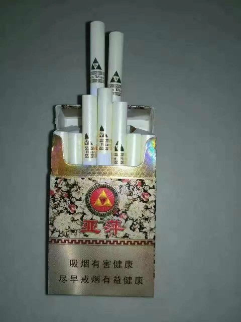白沙（软香槟）香烟多少钱一包,香槟香烟