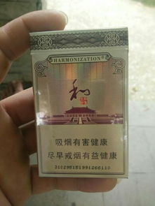白沙（硬黄金版）香烟多少钱一包,白沙（硬黄金版）香烟价格解析