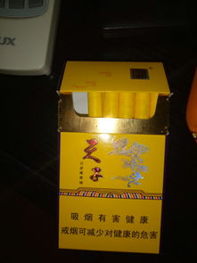白沙（和天下尊享）香烟多少钱一包,白沙（和天下尊享）香烟价格解析