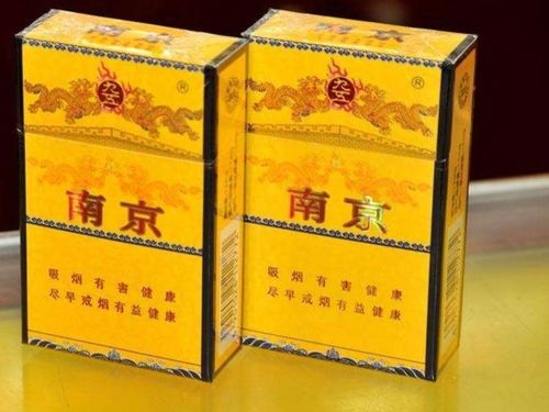 白沙（8mg精品）香烟多少钱一包,2024白沙烟价格表和图片一览表