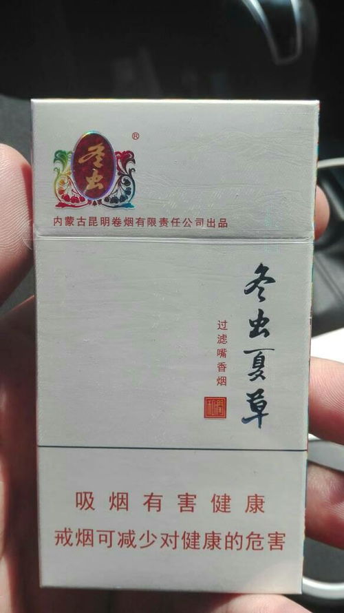 白沙（和天下尊品中支）香烟多少钱一包,和天下尊品中支香烟价格表和图片
