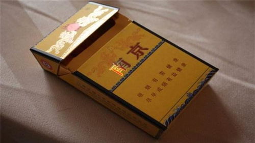 白沙（硬鹤翔）香烟多少钱一包