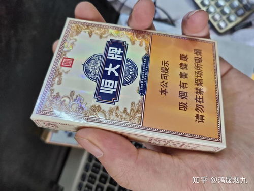 白沙（细支和天下）香烟多少钱一包,2024白沙烟价格表和图片一览表  第3张