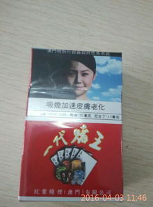 白沙（硬新精品二代）香烟多少钱一包,白沙（硬新精品二代）香烟价格解析