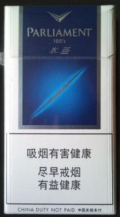 百乐门（水蓝中免）  百乐门 第1张
