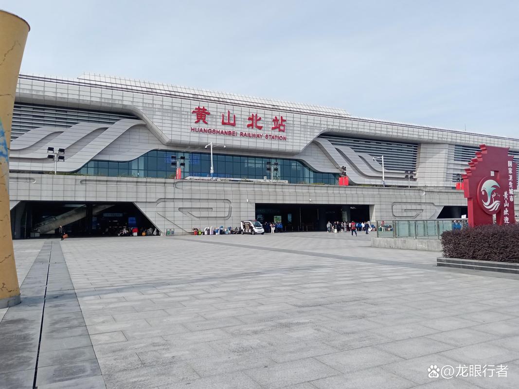 黄山（最美高铁）,中国最美高铁线的魅力之旅