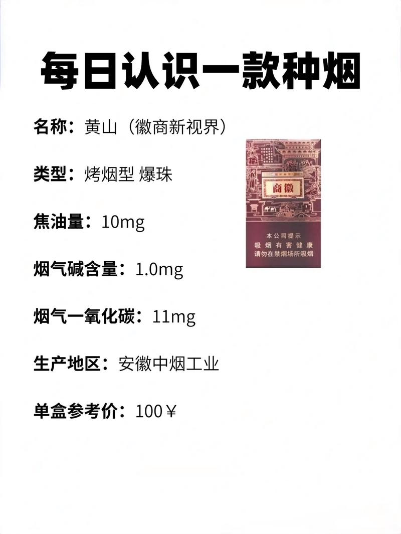 100元一包的徽商图片,传承千年的徽州文化精髓  第2张