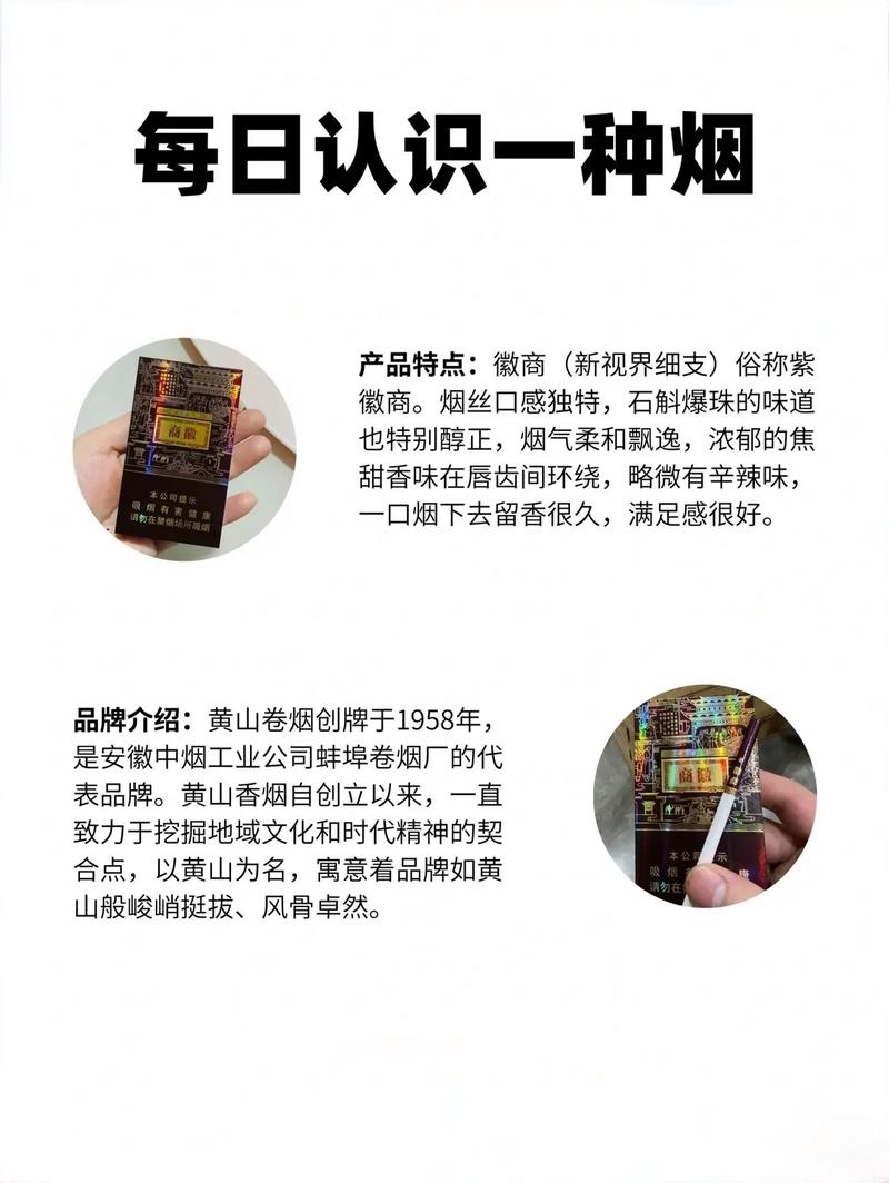 100元一包的徽商图片,传承千年的徽州文化精髓  第3张