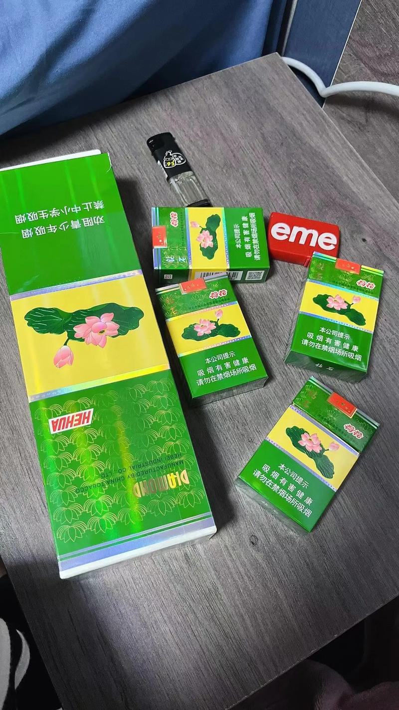 荷花多少钱一条烟,品味中的经典与时尚
