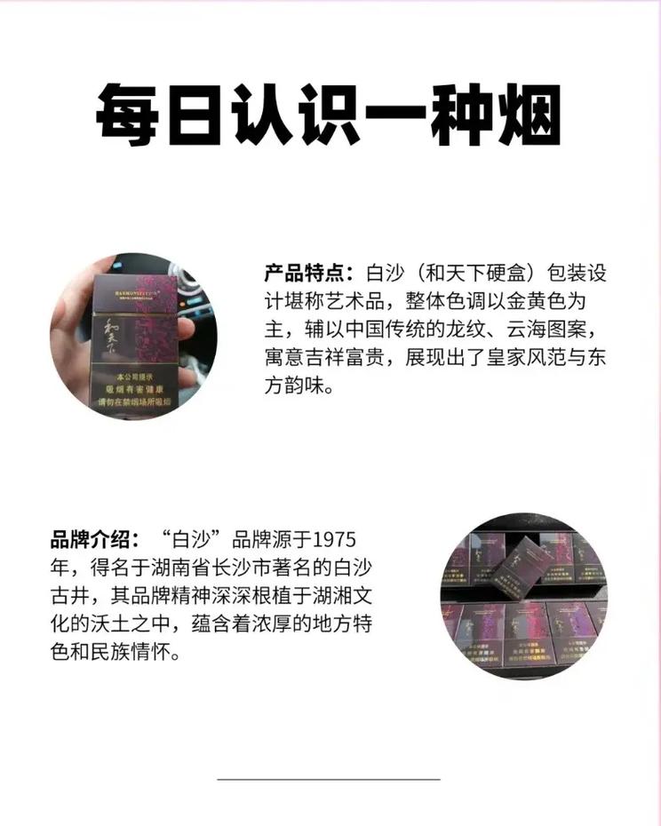 和天下硬装多少钱一包