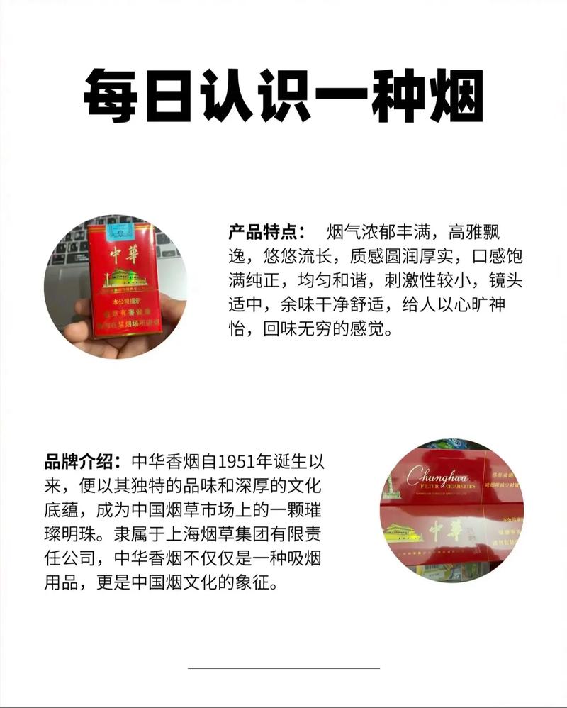 软中华图片,2024软中华多少钱一条