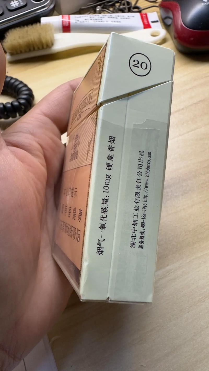 一品黄鹤楼香烟,黄鹤楼香烟价格一览表和图片大全