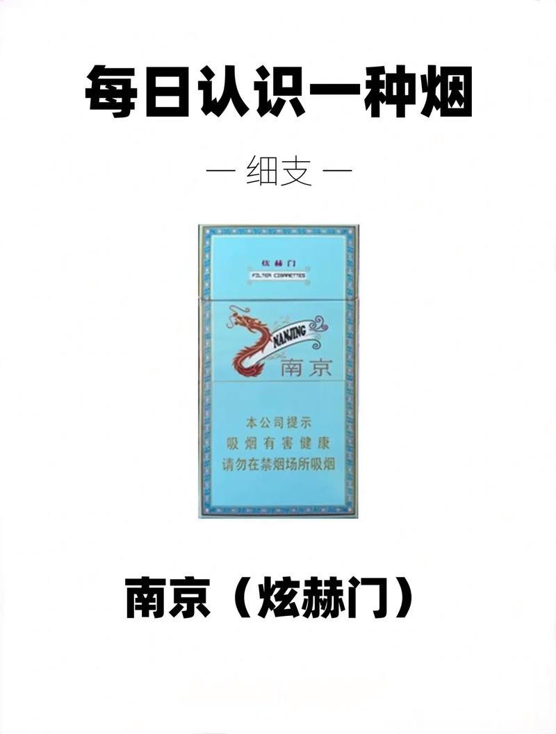 炫赫门香烟多少钱一包