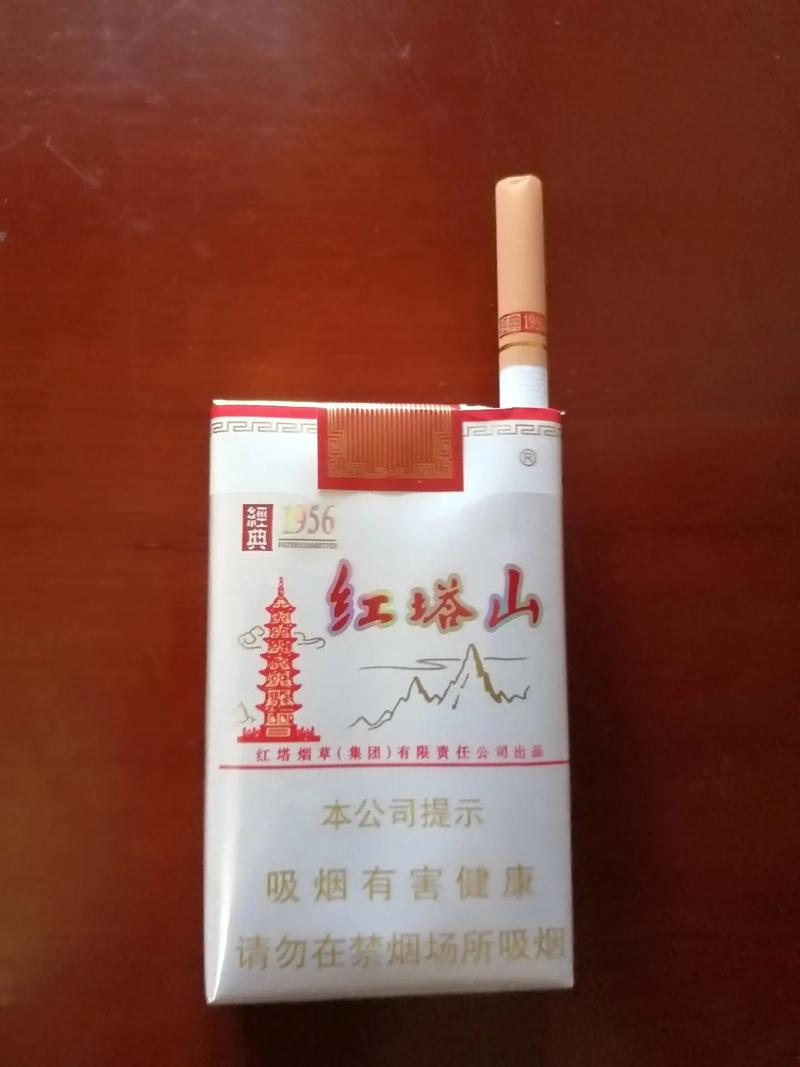 红塔山香烟图片,中国烟草业的璀璨明珠
