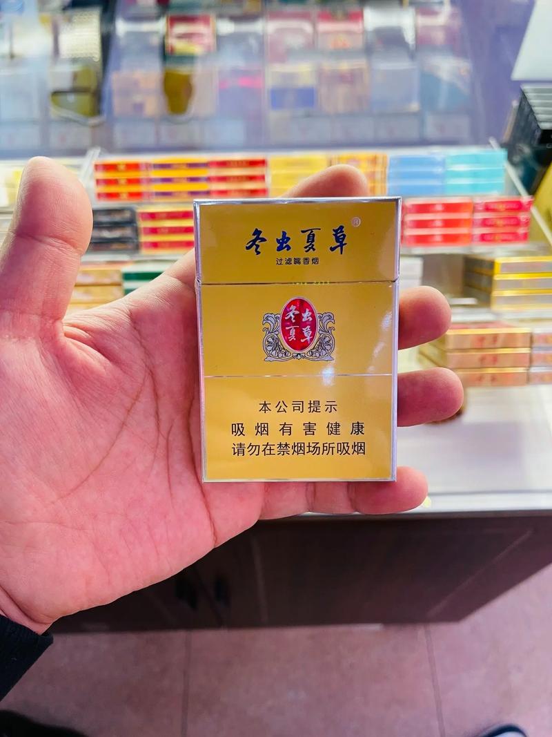 冬虫夏草香烟,神秘滋补与独特烟香的完美结合