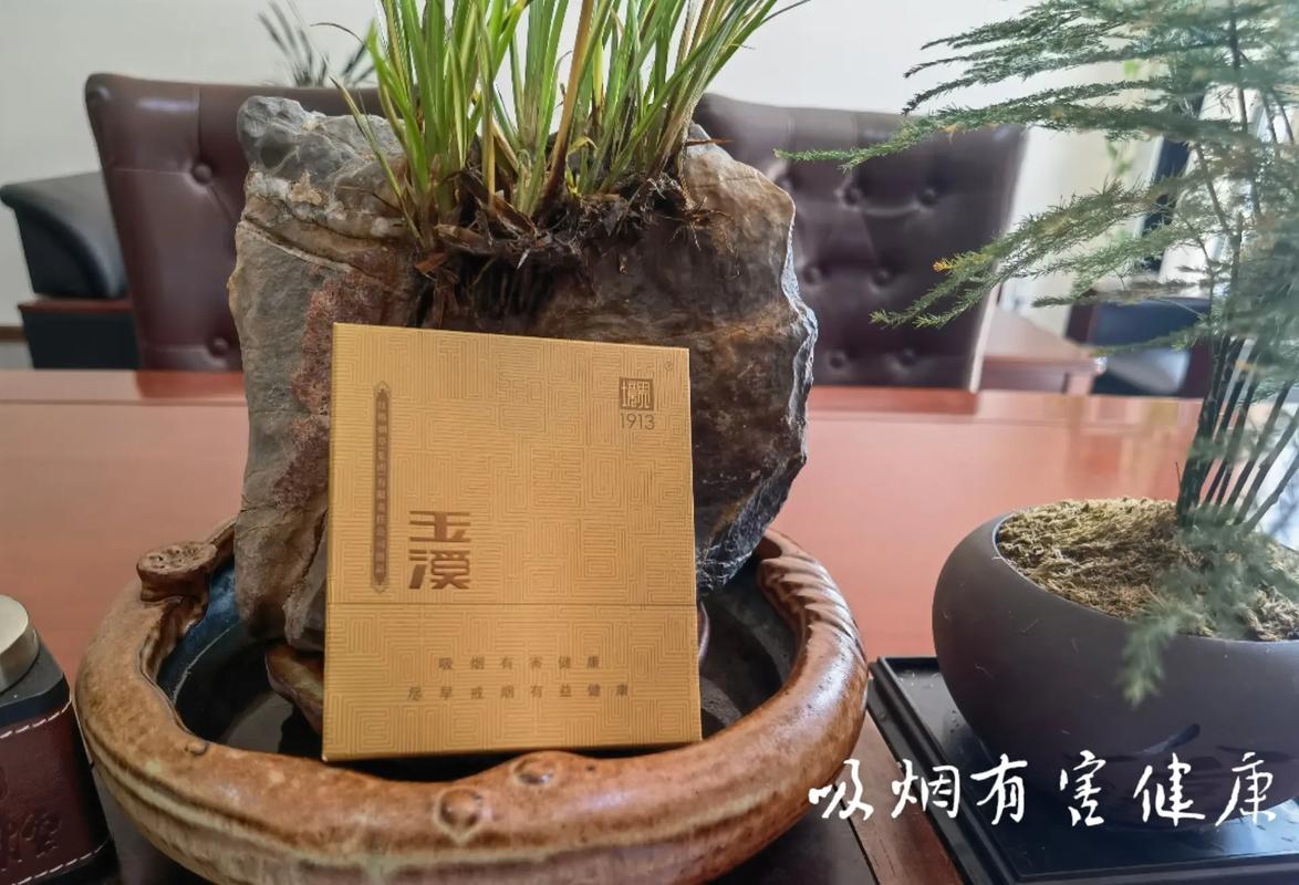 玉溪境界中支,高端烟叶的极致呈现