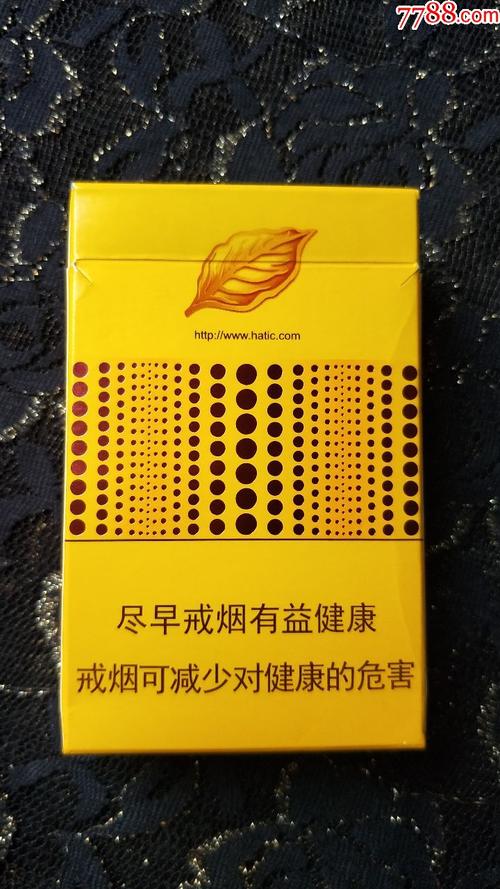 黄金眼香烟,河南中烟的明星产品