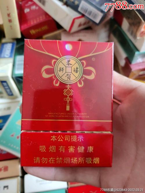 红塔山恭贺新禧,喜庆氛围中的烟草佳品