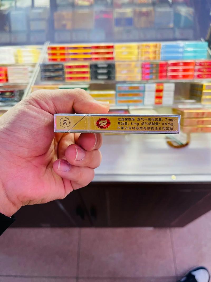 冬虫夏草香烟多少一包  第3张