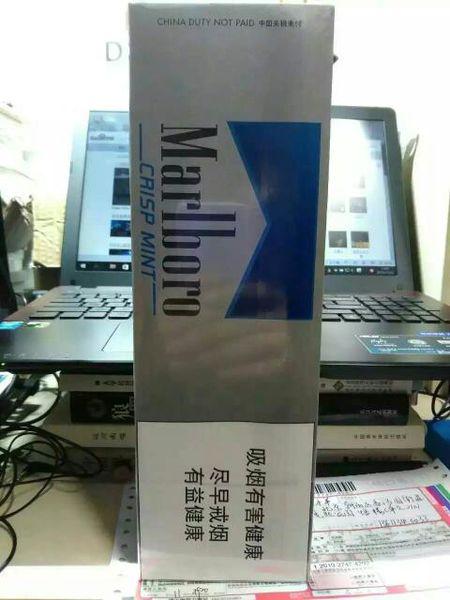 万宝路冰蓝,独特口感与品牌魅力的完美结合
