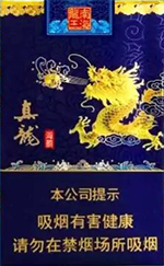 真龙（软海韵）,香烟图片  第1张