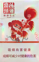狮牌（鸿运当头）,香烟图片