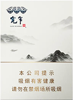 娇子（宽窄逍遥中支）,香烟图片