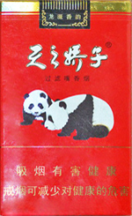 娇子（软龙涎香）,香烟图片