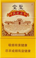 金圣（黑老虎）,香烟图片