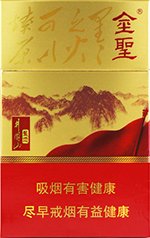 金圣（圣地井冈山）,香烟图片