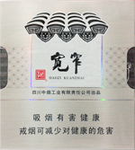 娇子（宽窄）,香烟图片