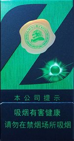 中南海（Z冰）,香烟图片