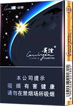 贵烟（贵中支）,香烟图片