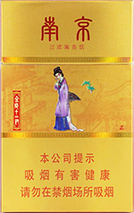 南京（金陵十二钗烤烟）,香烟图片