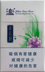 黄鹤楼（心蘭）,香烟图片